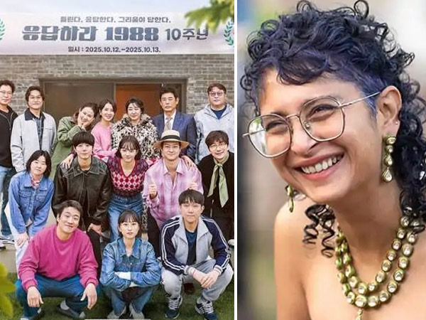 Kiran Rao Wants to Bring K-Drama Reply 1988 to India